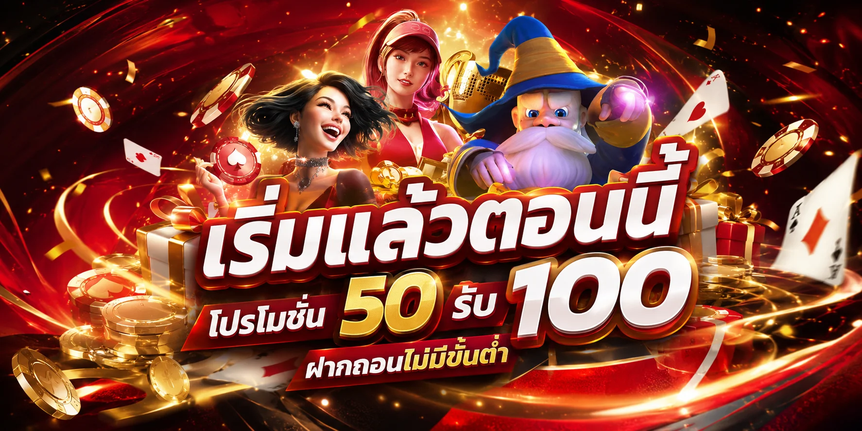 ภาพแนะนำ SINGHA24 ทางเข้าเว็บตรง singha24.asia
