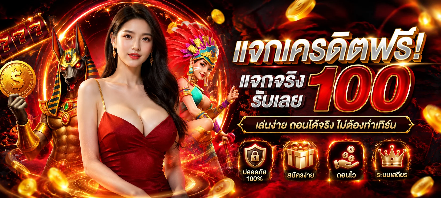 ภาพประกอบ SINGHA24 ทดลองเล่นสล็อตฟรีบนมือถือ