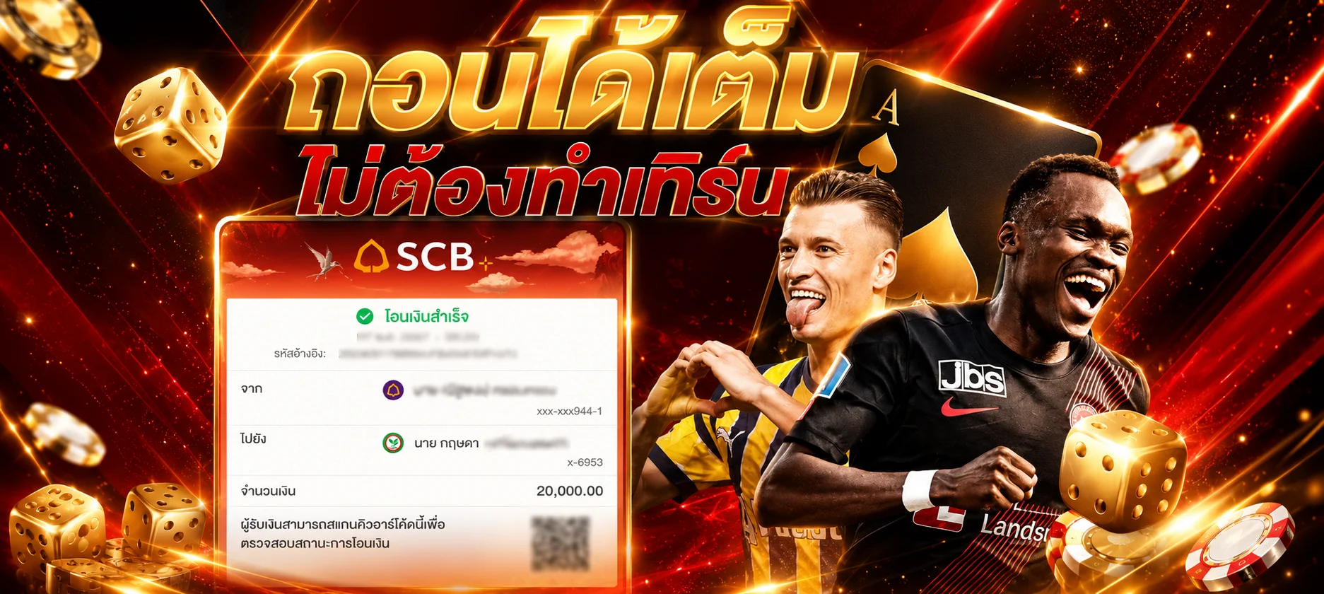 ภาพประกอบ SINGHA24 ทดลองเล่นสล็อตฟรีบนมือถือ