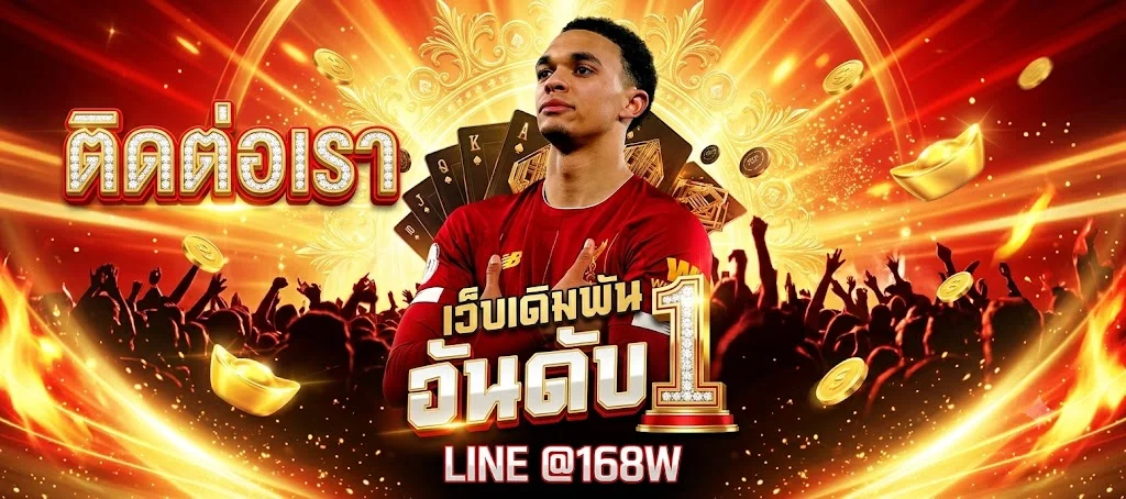 ภาพประกอบ SINGHA24 ติดต่อเราและสมัครสมาชิก