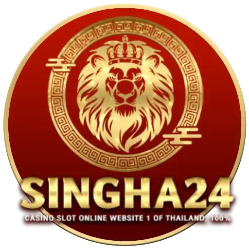SINGHA24 สิงห์24 สล็อตเว็บตรง ฝากถอนออโต้