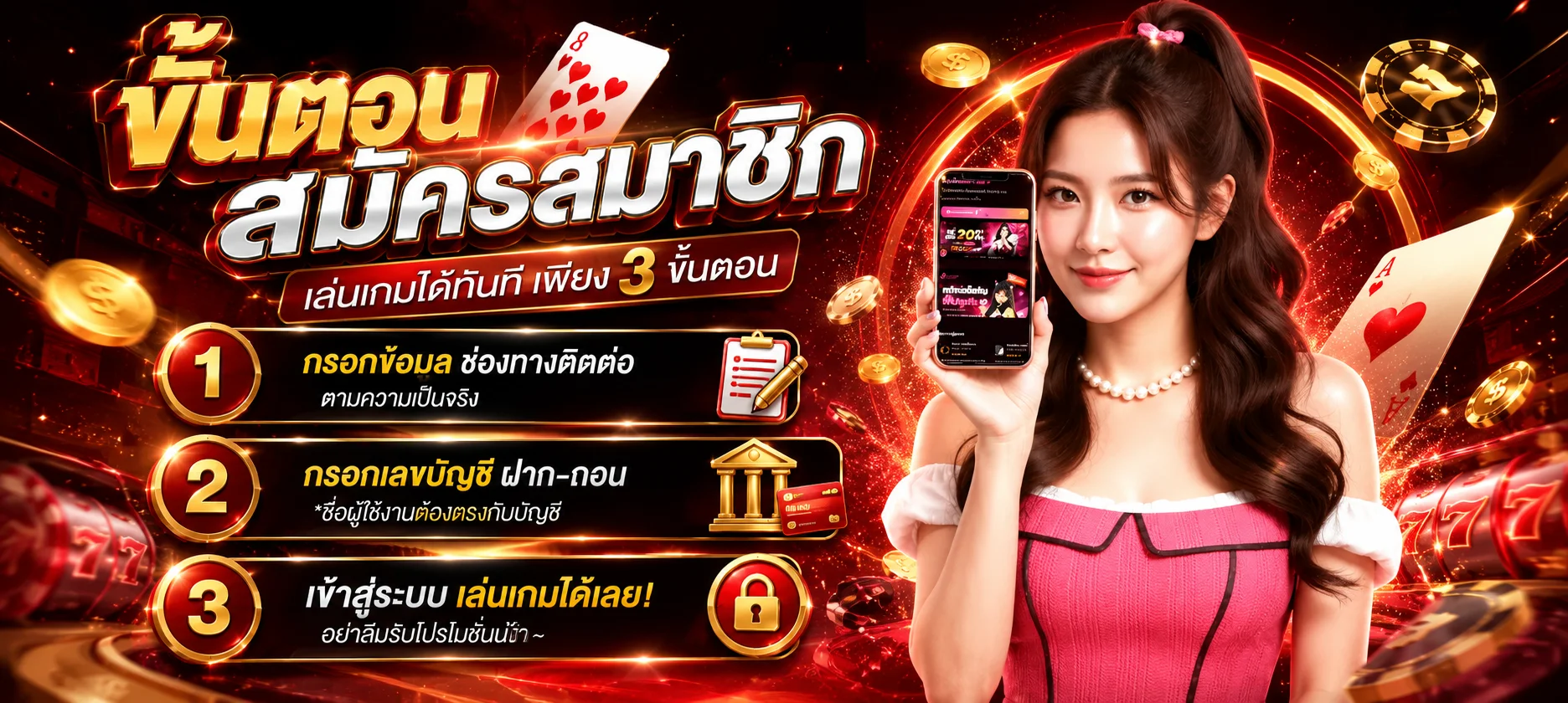 ภาพแนะนำ SINGHA24 ทางเข้าเว็บตรง singha24.asia